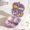 Caja dispensadora de medicina de malvavisco caja de medicina organizador de pastillas de siete días a la semana estilo crema caja de medicina pequeña portátil caja de medicina de viaje