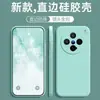 Adequado para Capa de Celular Vivox300S Iqoo 15 Silicone Líquido Imitação Cubo Mágico Borda Reta S60 Concha Macia Amiga da Pele