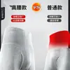 Pantalones de Otoño de Cintura Alta para Hombre, Algodón Puro, Pantalones Térmicos de Capa Base Delgada, Ropa Interior Ajustada, Pantalones Largos Protectores de Cintura para Invierno