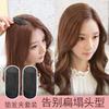 Almohadilla esponjosa para la raíz del cabello, artefacto para el lado de la cabeza, horquilla invisible sin costuras, almohadilla para el cabello, flequillo que aumenta la altura, parche hinchado