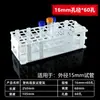 Suporte para Tubos de Ensaio de Plástico, Suporte para Tubos Colorimétricos, Suporte para Tubos de Amostragem de Ácido Nucleico 16 20 25 30mm, Suporte para Tubos de Centrifugação Laboratório