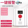 Tropas escolares LORA botón de emergencia hospital residencia de ancianos host de alarma de una tecla host de alarma LORA humo