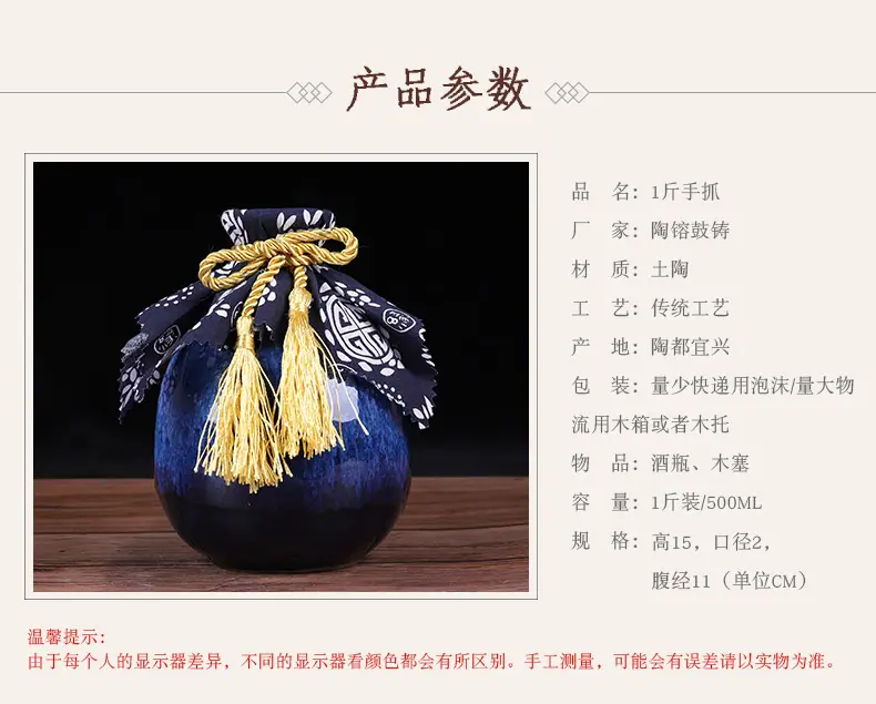 陶镕鼓铸1斤手抓详情_04.jpg