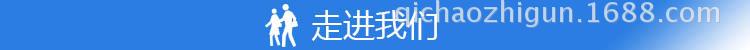 走进我们、