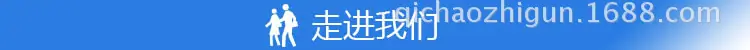 走进我们、