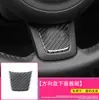 Adequado para Jaguar 16-20F-PACE X761 fibra de carbono modificação interior controle central câmbio volante adesivos decorativos