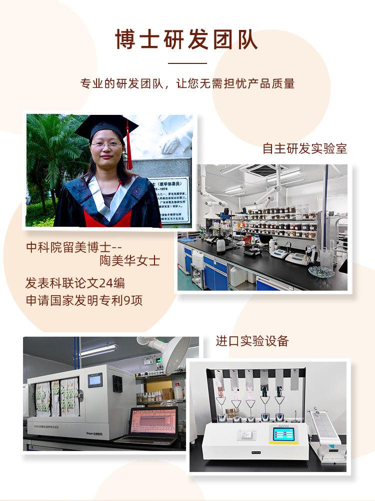 围脖详情页_03