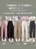 Pantalones Casuales Holgados de Harem Estilo Japonés para Mujer Otoño 2026 Pantalones 'Dad' Adelgazantes para Cuerpo con Forma de Pera Pantalones tipo Zanahoria