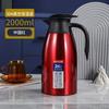 Termo Tetera de Acero Inoxidable 304 Botella de Doble Capa Aislada al Vacío Gran Capacidad Tetera de Agua Caliente Hogar 2L Tetera de Agua Tibia Transfronterizo