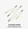 Nova corrente para óculos estilo chinês nacional retrô aço titânio não desbota pérola Nanyu corrente de pescoço para óculos de miopia corrente para máscara