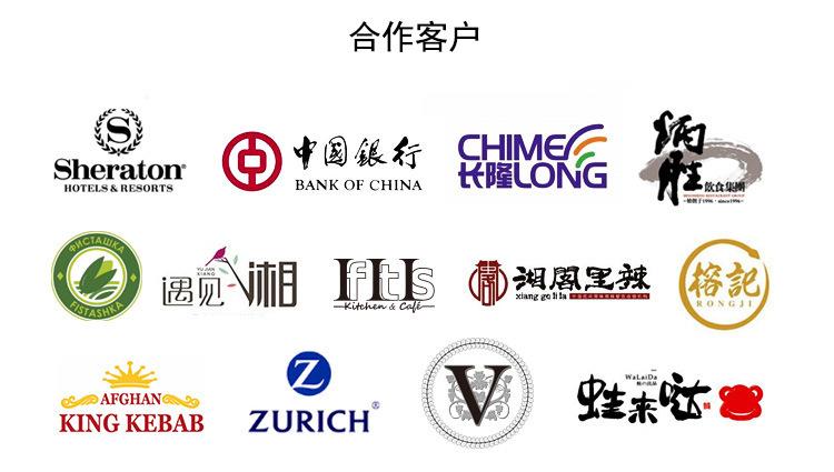 合作客户.jpg
