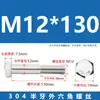 Tornillos de Acero Inoxidable 304 con Rosca Parcial y Hexágono Exterior y Accesorios de Perno Extendido M6M8M10M12M14M16M20