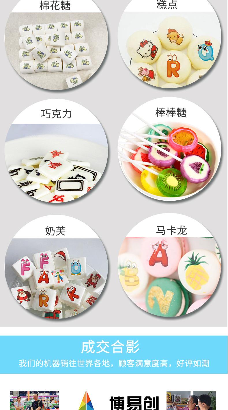 高速食品详情_07