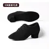 Sapatos de dança latina para mulheres, sapatos de dança para professor de salão moderno adulto, sola de borracha, salto médio, sola plana, tecido Oxford, profissional