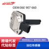 Impuestos Incluidos 06E907660 Sensor de Nivel de Aceite Touareg Phaeton Beetle Passat Audi A1456C6Q7