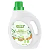 Detergente para ropa al por mayor asequible para el hogar fragancia para la ropa detergente para ropa en barril 2 kg caja completa fragancia duradera una generación de cabello