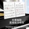 Clip para partitura musical A4, clip para partitura musical, no reflectante, modificable, transparente, para insertar, clip para partitura de piano, clip para partitura musical de álbum, partitura musical