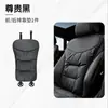 Cojín para Asiento de Coche de Nuevo Producto Transfronterizo, Universal para Todas las Estaciones, Cojín de Asiento de Cuero Nappa de Gama Alta, Funda de Asiento de Coche Cómoda y Amigable con la Piel