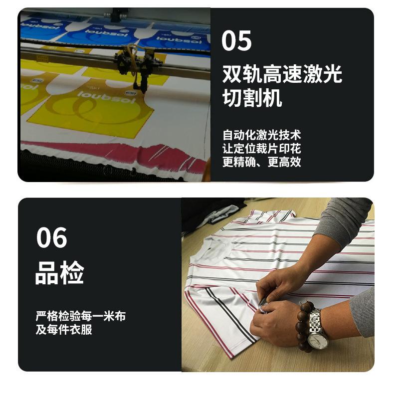 超工详情_10