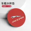 Adecuado para alfombrilla de portavasos Jaguar, ranura de gamuza, alfombrilla antideslizante