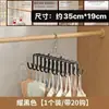 Percha para colgar y secar ropa, tendedero doméstico para ropa interior, perchero multifuncional para dormitorio con gancho giratorio, organizador de bufandas y cinturones