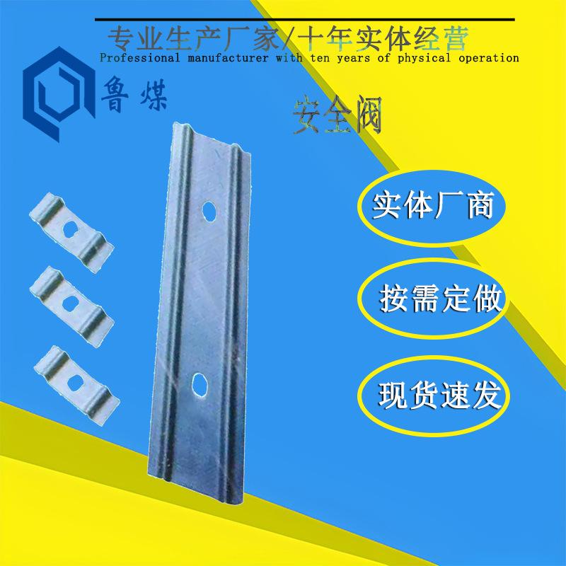 w钢带 3