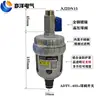 Filtro de Compressor de Ar Consumo Zero de Ar Válvula de Drenagem Automática Adtv-30 Terminal de Fonte de Ar da Tubulação Válvula de Drenagem Automática 4 Pontos