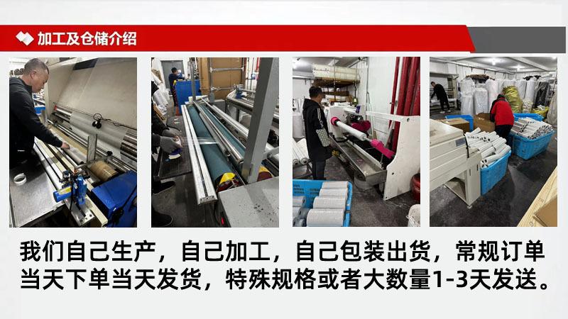 仓储以及加工.jpg