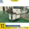 Máquina de Estampar Aço Chato Totalmente Automática, Máquina de Recartilhar Perfil Metálico Pequeno, Equipamento de Estampar Tubo Quadrado para Engenharia Civil