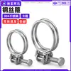 Abrazadera de Manguera de Doble Alambre de Acero Inoxidable 304 Abrazadera de Alambre Abrazadera para Tubería Abrazadera para Tubería de Agua Tubería de Gas Aro M12M14