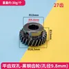 Máquina de garra de Taiwan engrenagem de cobre engrenagem de furo duplo engrenagem de cobre de máquina de garra Bloco da Coroa Engrenagem 2 furos fixa dentes anti-lascamento