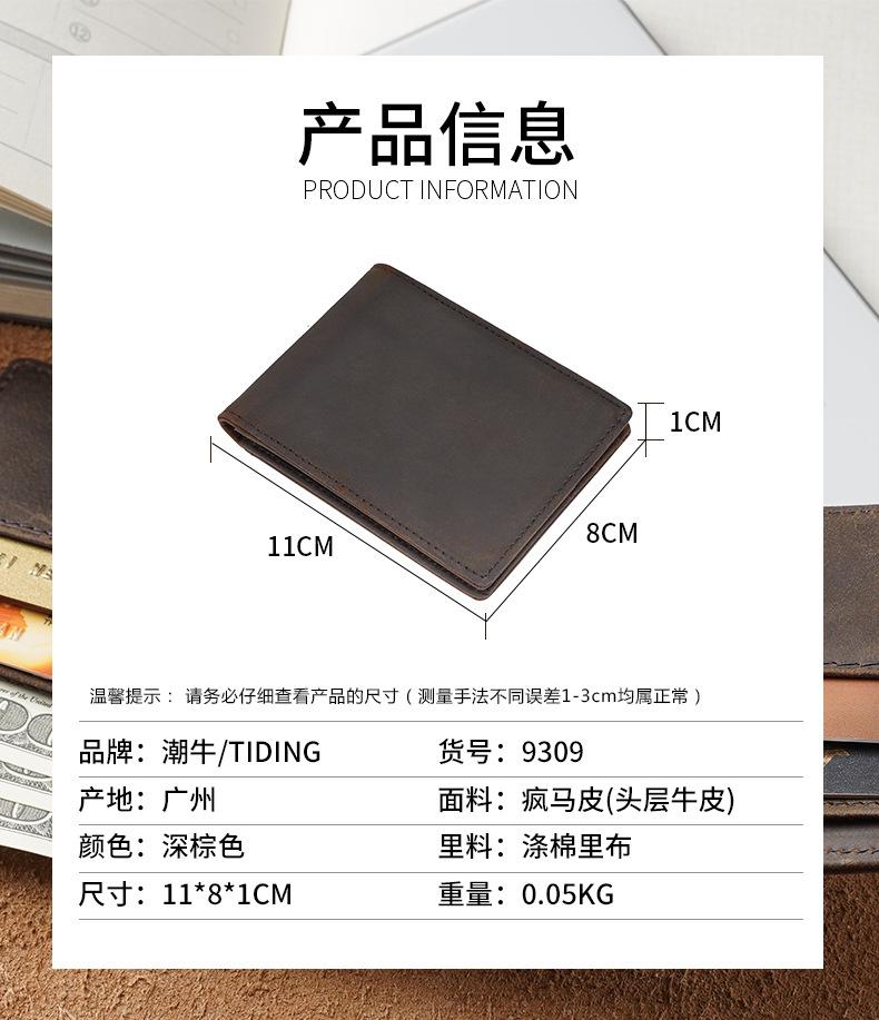 9309详情页_06.jpg