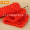 Toalla Ai Xiufeng de Vellón Coralino con Línea de Plumas de Lana para Bebé, Línea de Lana de Plumas, Vellón de Piel, Línea de Lana Gruesa, Genuina