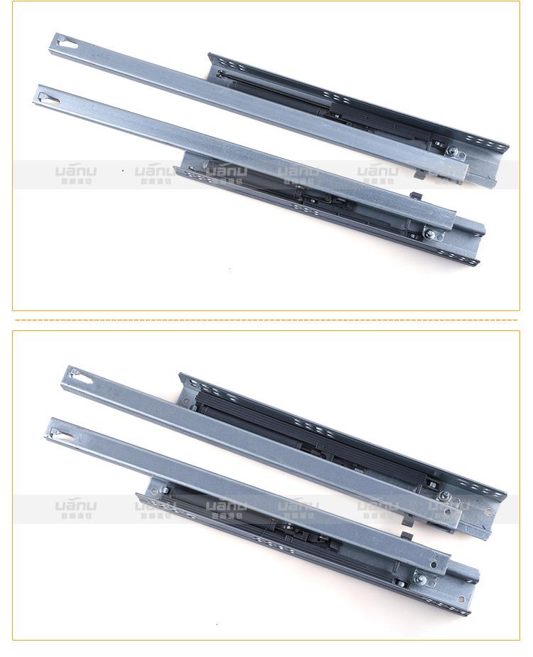 托底阻尼缓冲导轨隐藏滑轨