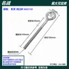 Parafuso olho de ovelha galvanizado com argola gancho argola argola fechada olho de ovelha parafuso M6 M4 M5 M3 M8 parafuso