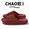 Chinelos de EVA com Sensação de Pisar em Fezes para Casais, Estilos Feminino e Masculino, Adequados para Uso em Casa, Interno, Banheiro e Externo