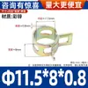 Abrazaderas Elásticas Dacromet, Abrazaderas de Anillo Tipo Banda, Sujetadores, Abrazaderas para Tubería de Aceite y Tubería de Agua, Abrazaderas para Tubería de Acero Resorte, Abrazaderas de Manguera de Presión Manual