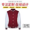 Suéter con logotipo impreso de uniforme de béisbol de invierno, mono con forro polar, ropa publicitaria para fiestas, ropa de grupo corporativo, bordado