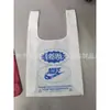 Bolsas Não Tecidas, Sacolas de Compras com Fornecimento Direto da Fábrica, Sacolas Tipo Colete Personalizáveis, Sacolas Revestidas para Levar para Viagem Ecológicas
