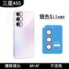 Adecuado para Samsung A55 película protectora de lente ojo de águila de metal localizador ajuste sumsung vidrio dividido AR Mejora de la transparencia