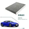 Filtro de Aire Acondicionado Adecuado para Lexus Lc500H (Importado) Elemento de Filtro de Aire Acondicionado de 2.5L para Prevenir Polvo y Olor