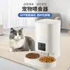 Comedouro para pets, programável e com controle de porção, com controle remoto, dispositivo de alimentação automática para comida de gato e cachorro, solução de vida inteligente