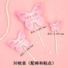 Día de la Mujer Diosa Celebridad de Internet Decoración de Pastel de Repostería Sosteniendo Clavel en la Mano Taza Cubo Transparente Mousse Bolso de Mano Empaque