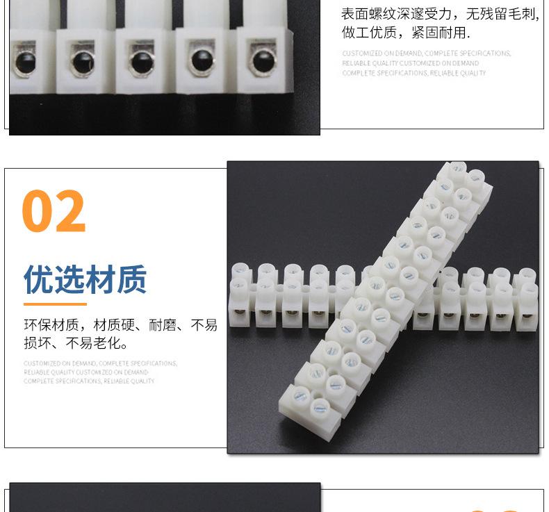 详情-春隆_07.jpg