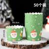 Decoraciones para Pastel de Navidad 2026 Corona de Hierba Gorro de Hilo Topper Taza de Papel Taza para Pudín Push Pop Decoración de Mesa de Postres