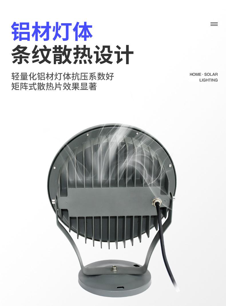 插地照树灯_04.jpg