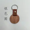 Directo de fábrica explosiones de Amazon llavero de madera pequeño regalo llavero de madera Sabri se puede grabar con láser