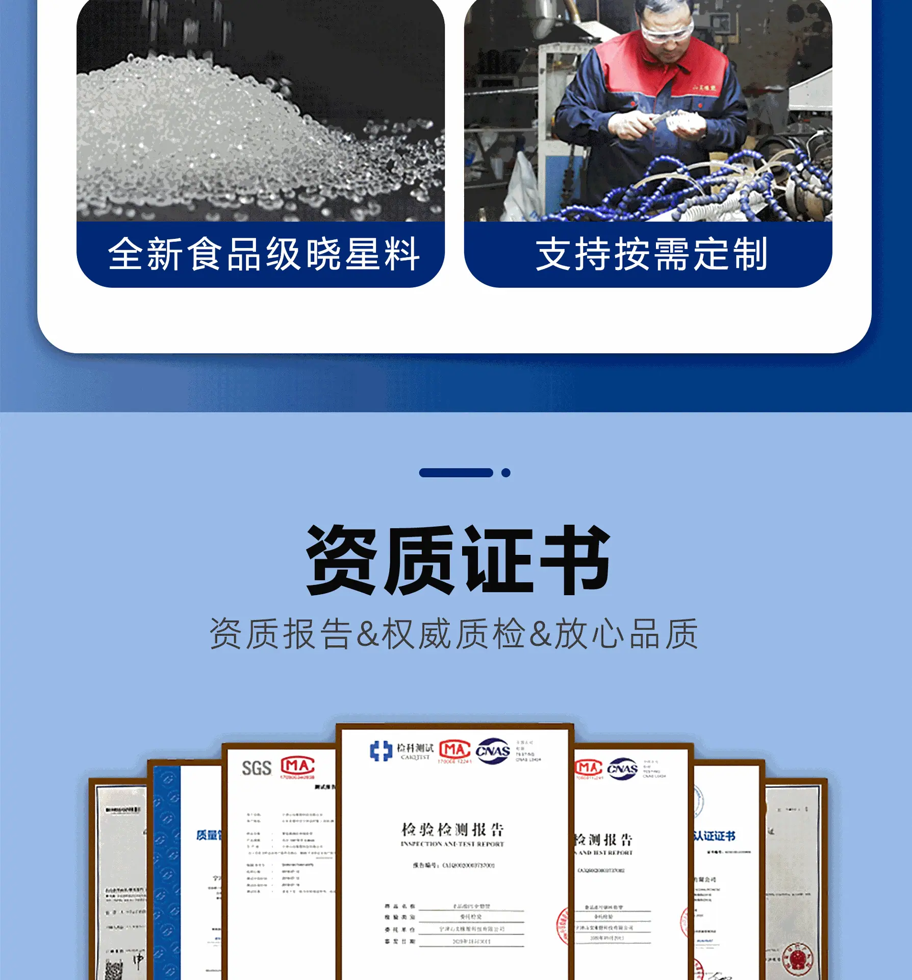 pu详情图_03.gif