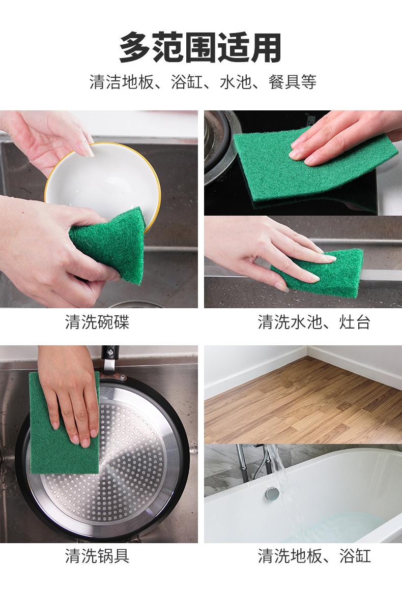 上红百洁布详情页_07.jpg