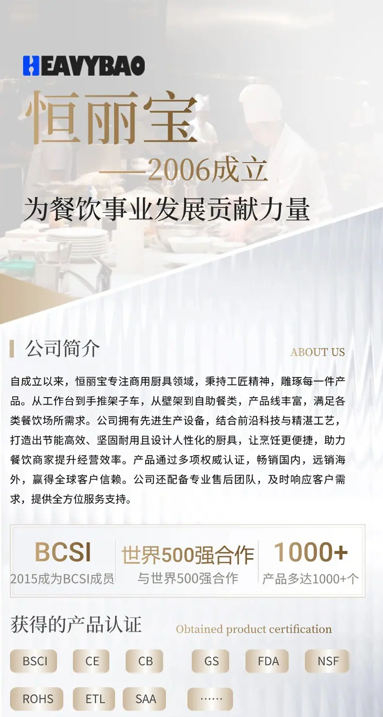 固定详情页_01